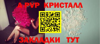 синтетический гашиш Волжск