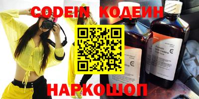 гашишное масло Волгодонск