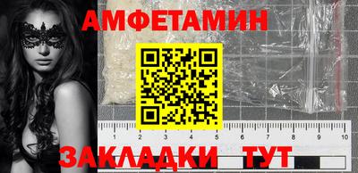 синтетический гашиш Волжск