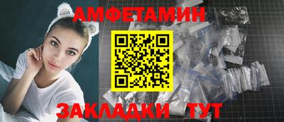 кристаллы Бугуруслан