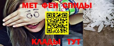 кристаллы Бугуруслан