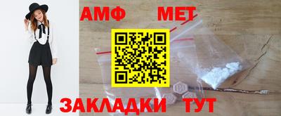 синтетический гашиш Волжск