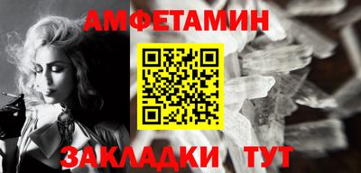 ПСИЛОЦИБИНОВЫЕ ГРИБЫ Будённовск