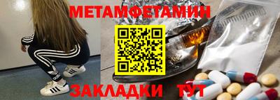 гашишное масло Волгодонск