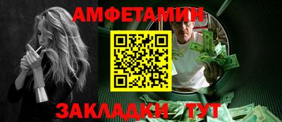 меф Волжский