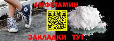 синтетический гашиш Волжск