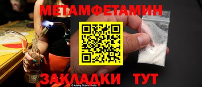 гашишное масло Волгодонск