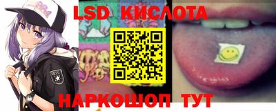 синтетический гашиш Волжск