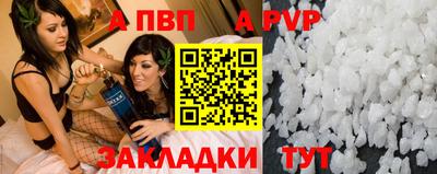 синтетический гашиш Волжск