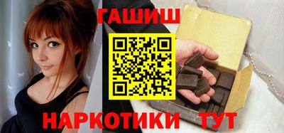 синтетический гашиш Волжск