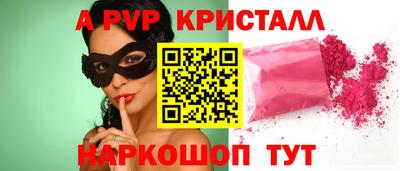 синтетический гашиш Волжск
