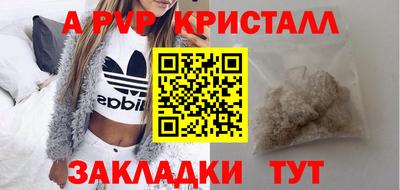 синтетический гашиш Волжск