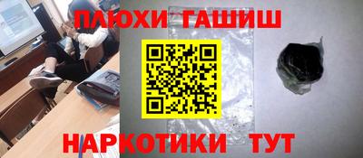 ПСИЛОЦИБИНОВЫЕ ГРИБЫ Будённовск