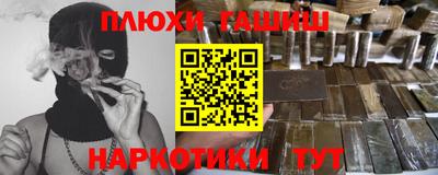 кристаллы Бугуруслан