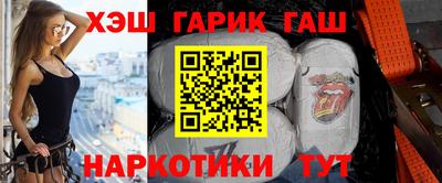 гашишное масло Волгодонск
