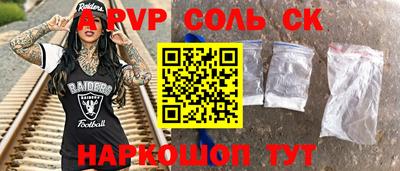 гашишное масло Волгодонск