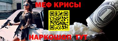 кристаллы Бугуруслан