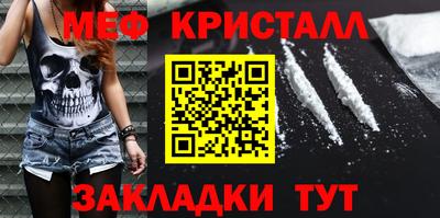 гашишное масло Волгодонск