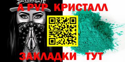 гашишное масло Волгодонск
