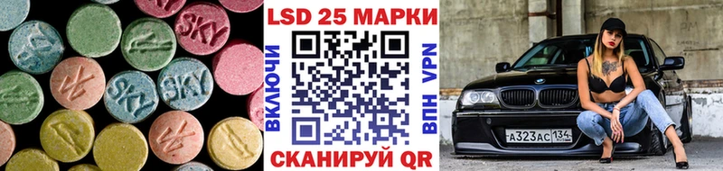купить  сайты  Набережные Челны  Лсд 25 экстази кислота 