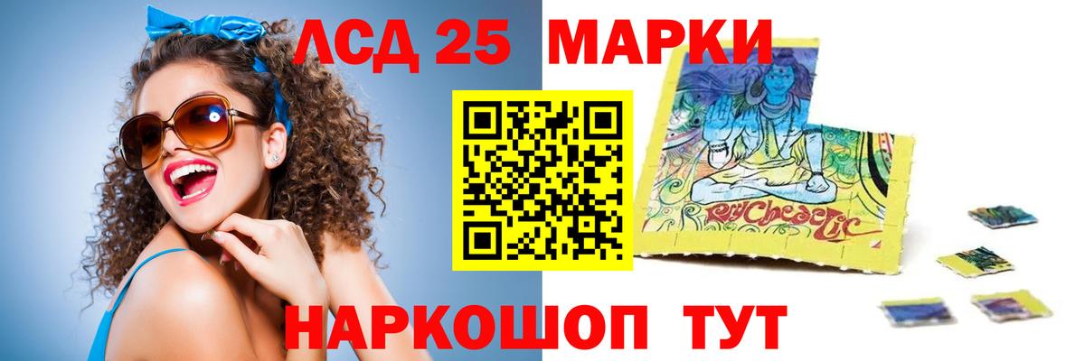ЛСД экстази  Вход с VPN  Набережные Челны  Лсд 25 экстази ecstasy 