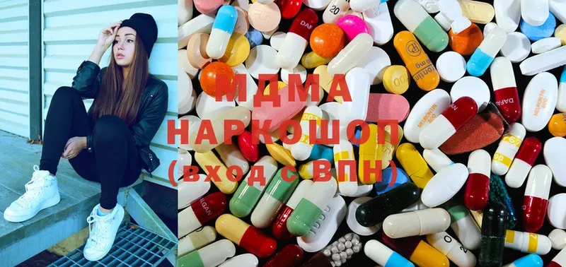 MDMA VHQ  mega маркетплейс  Набережные Челны  купить наркотики сайты 