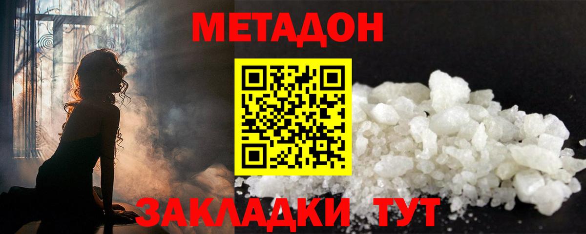 Набережные Челны  Гашиш  Конопля  Вход с VPN  Меф кристаллы  Вейп ТГК  Амфетамин   МДМА 