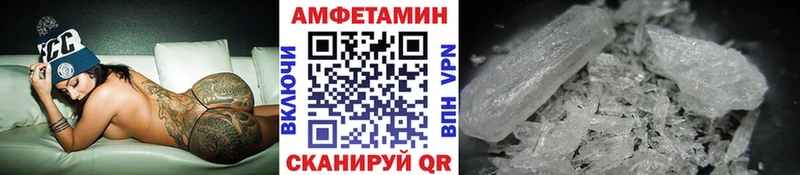 где найти наркотики  Набережные Челны  МЕТАМФЕТАМИН пудра 