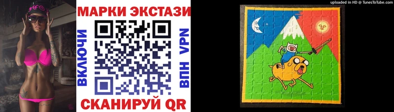 Марки NBOMe 1,8мг  Набережные Челны 