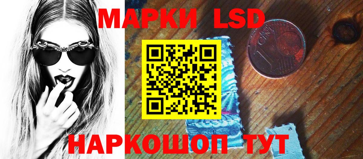 Набережные Челны  Наркотические марки 1,8мг  как найти   Вход с VPN 