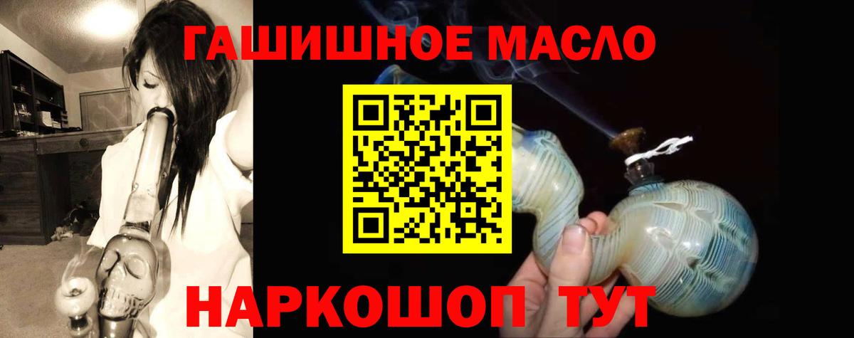 Канабис Набережные Челны