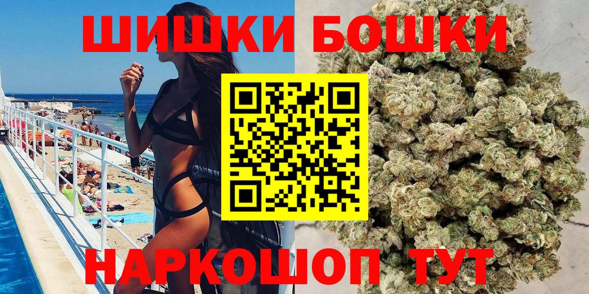 Марихуана индика  Вход с VPN  Набережные Челны  Бошки Шишки марихуана  МАРИХУАНА план 