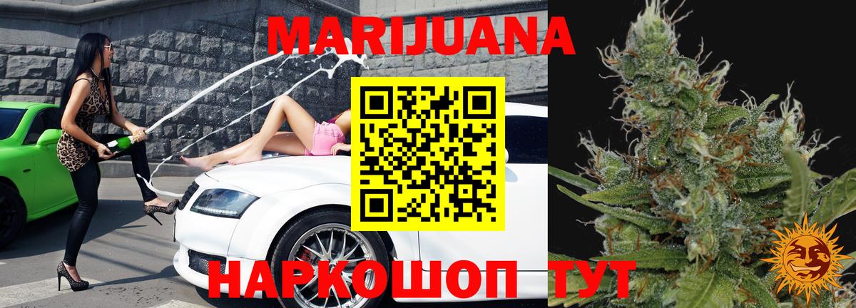 Шишки марихуана сатива Набережные Челны