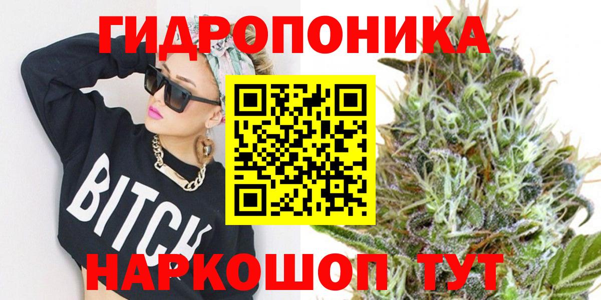 МАРИХУАНА THC 21% Набережные Челны
